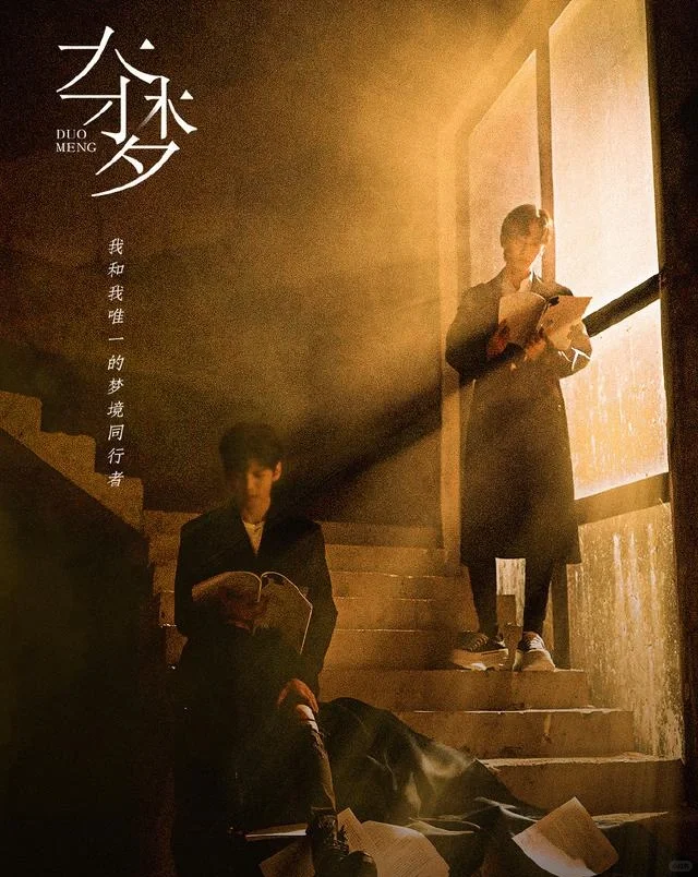 推荐一部超好看的电影