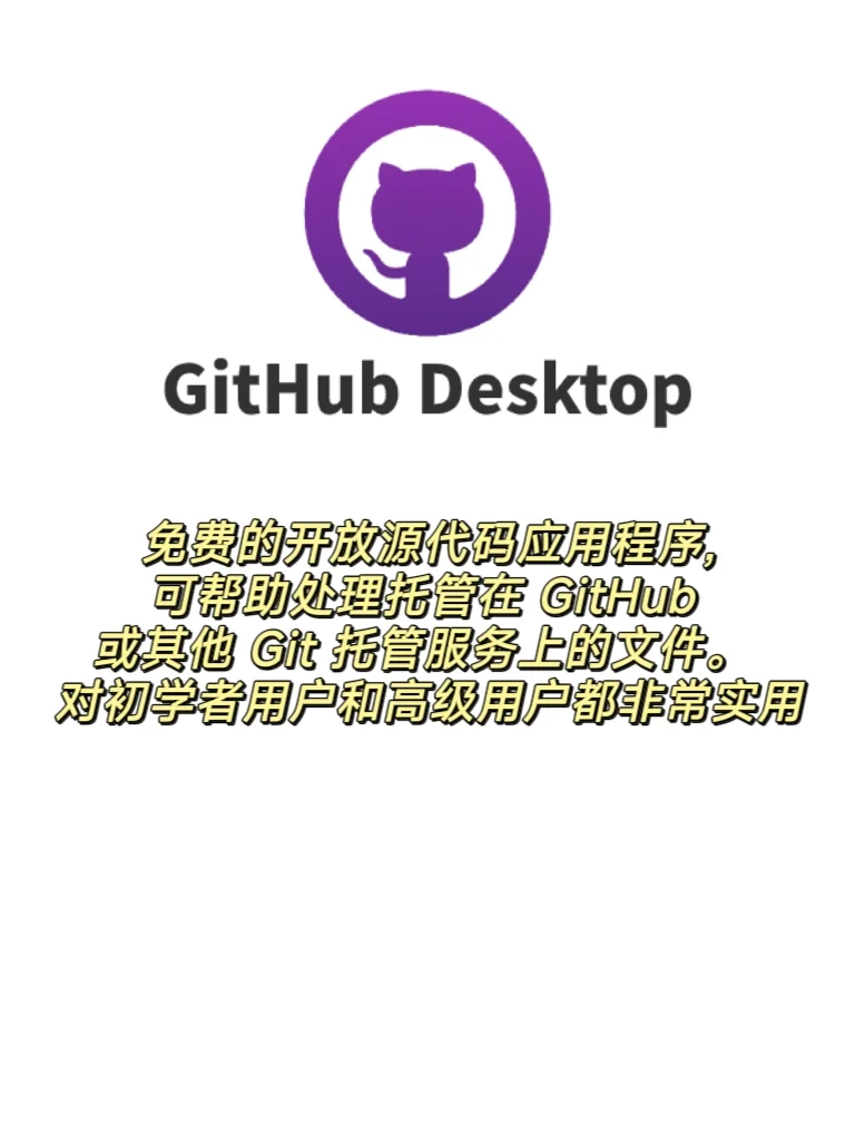 码农们常用的13款软件，你用过几个？