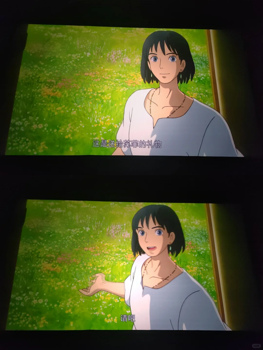 我们缘结的开始