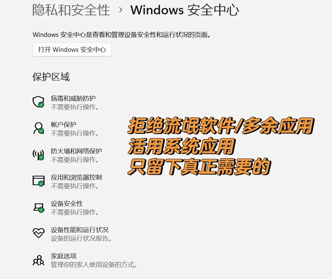 我的天爷鹅这真的是p人的电脑吗