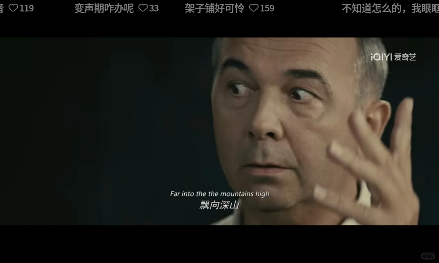 泪目的电影~放牛班的春天