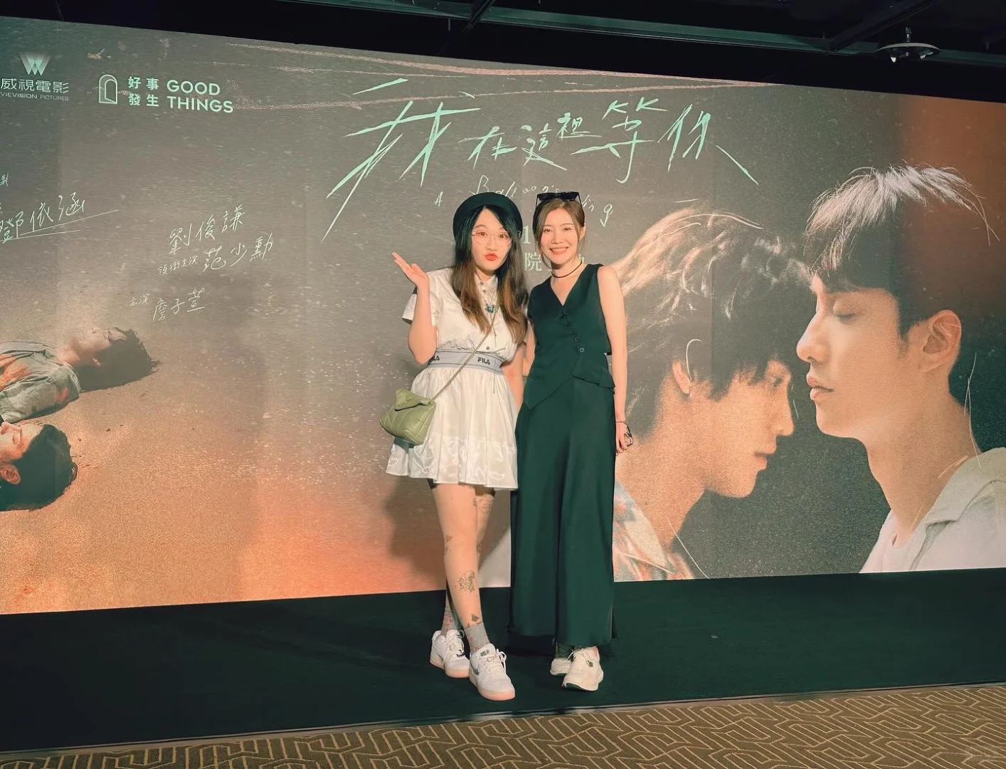 🎬电影我在这里等你上映啦！刘俊谦范少勋❤️