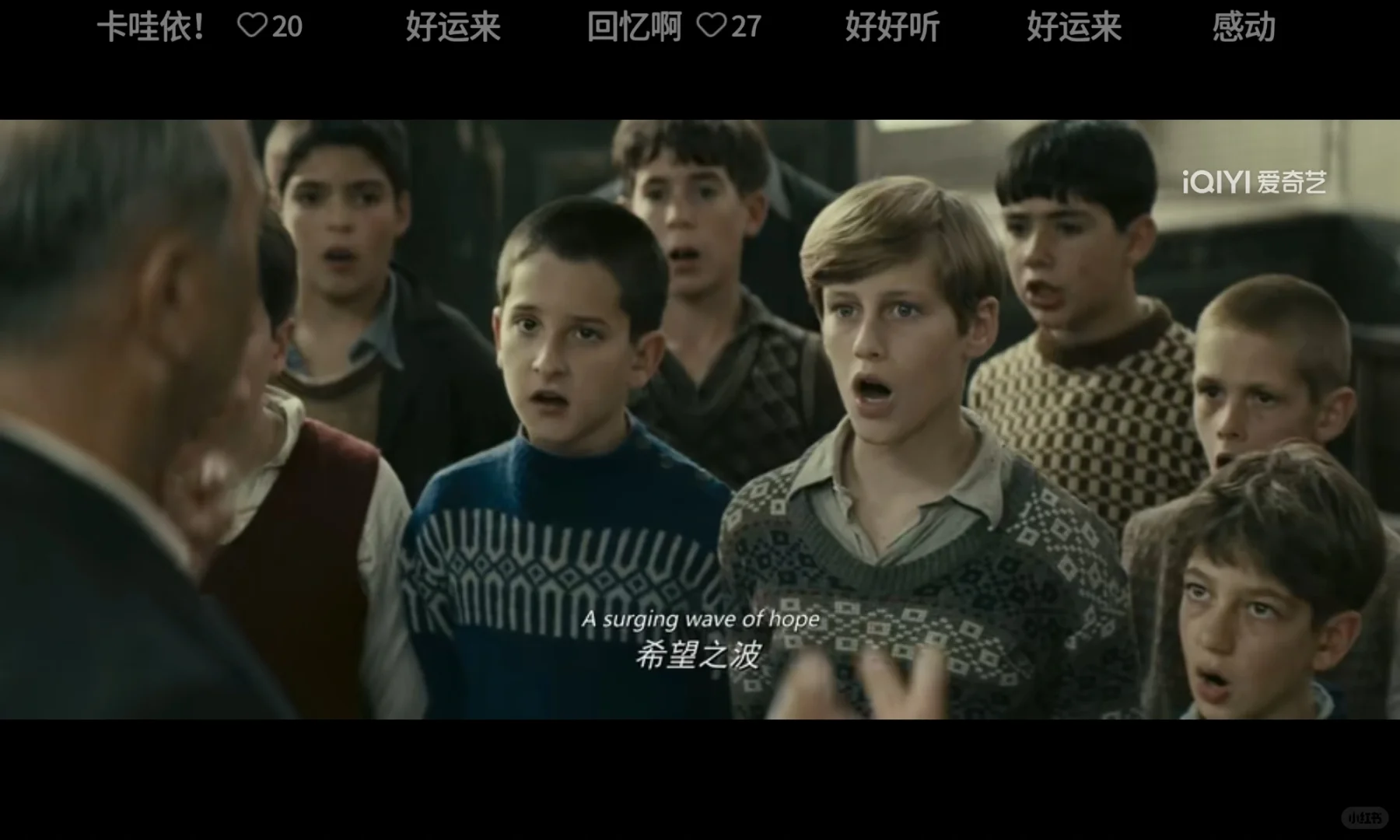 泪目的电影~放牛班的春天