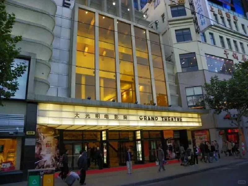 匈牙利建筑师邬达克与上海大光明电影