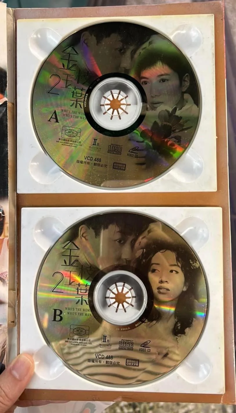 緣份遇上，金枝玉葉2的VCD和紀念電話卡