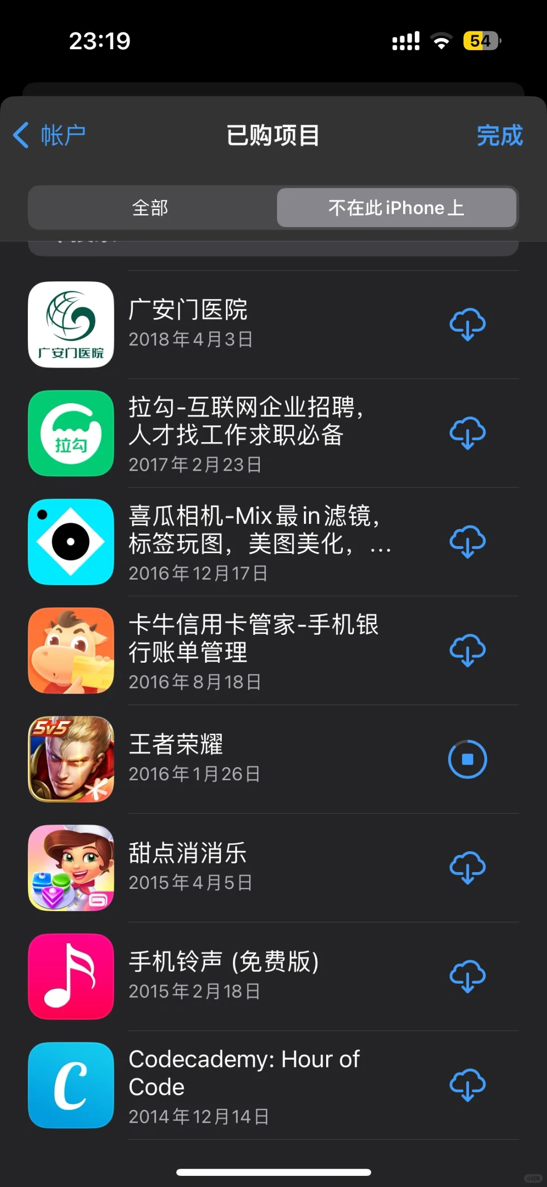 为了换手机号  我下载了393个app