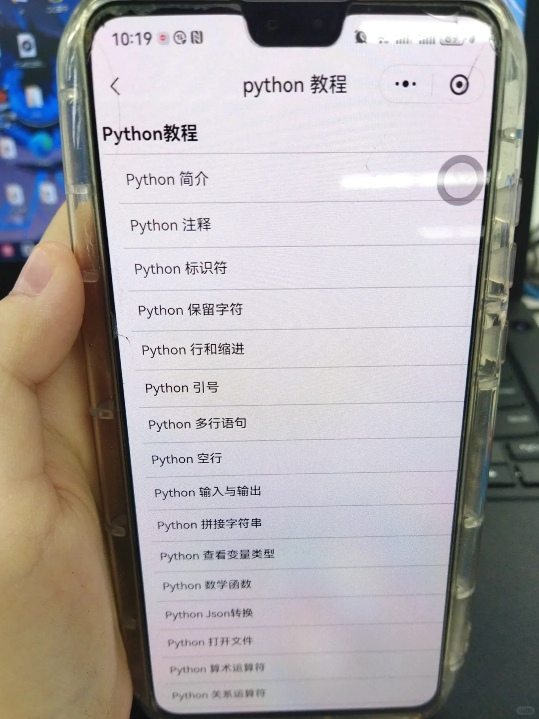 这个编程app我愿称之为年度最伟大发现👍