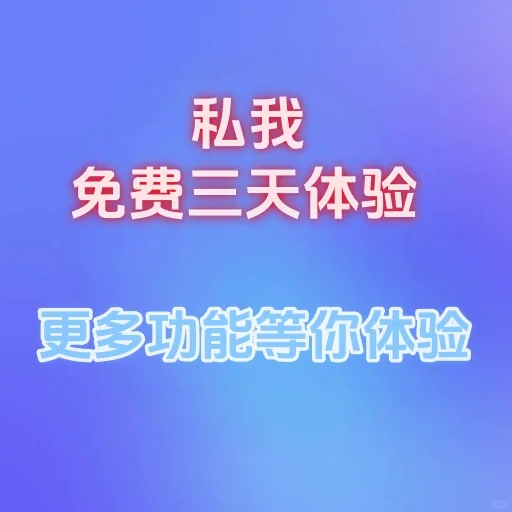 AI无人智能直播软件，ai实景直播软件