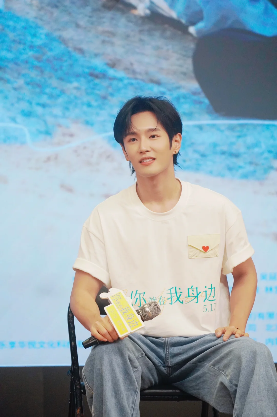 李汶翰携电影《你就在我身边 》成都路演