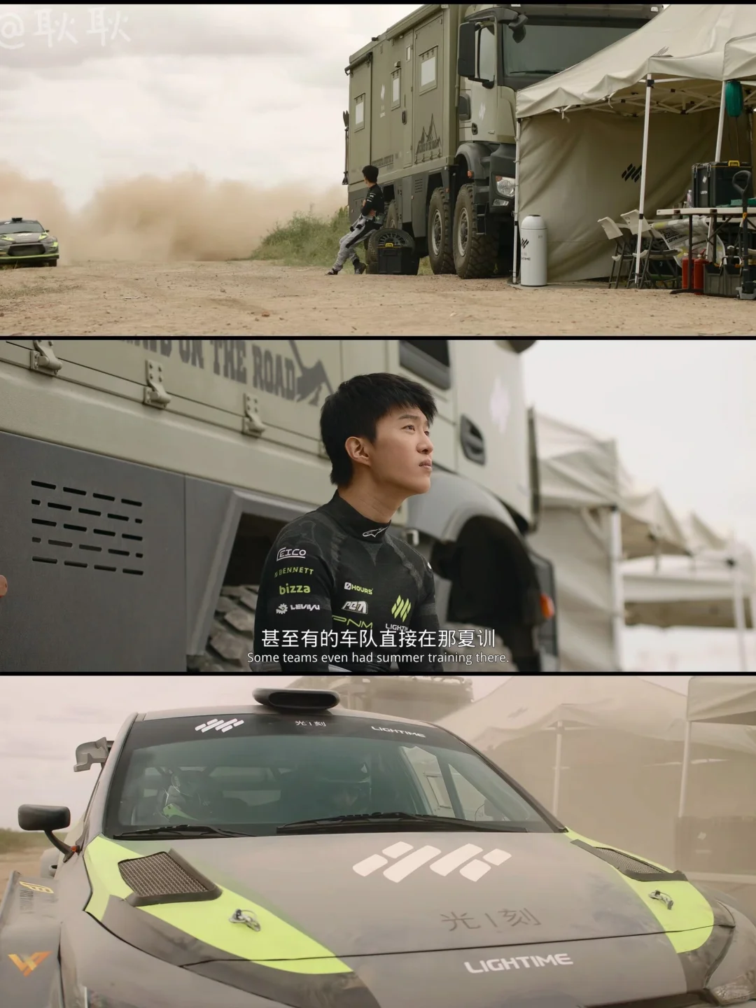 电影分享|啊啊啊啊终于上映啦😭飞驰人生