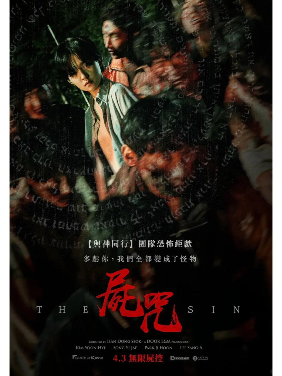 🎬十二部高分恐怖电影，你敢挑战吗？😱