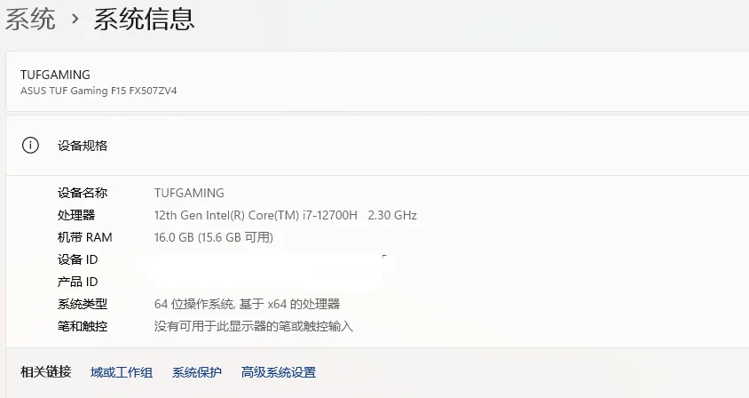 电脑出问题？别动不动就重装系统！（上）