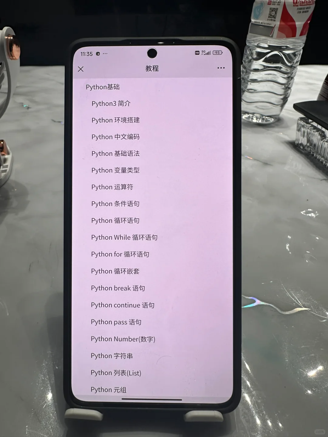 这个软件真的超级好用！！！！