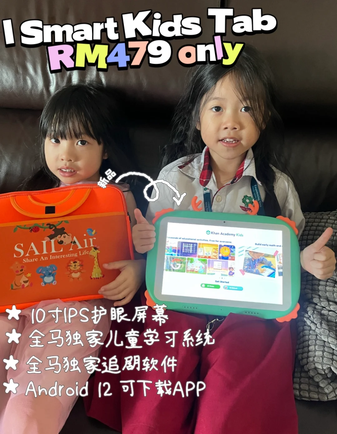 ❌ 您还在买 “ 电脑辞典 ” 给孩子吗⁉️