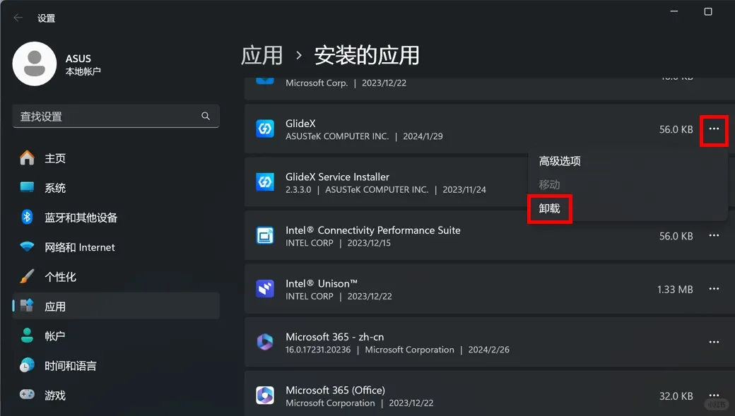电脑出问题？别动不动就重装系统！（上）
