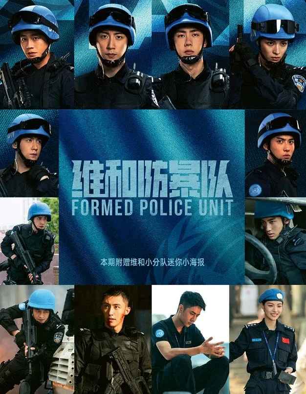 24年不到半年，王一博二上大众电影！！