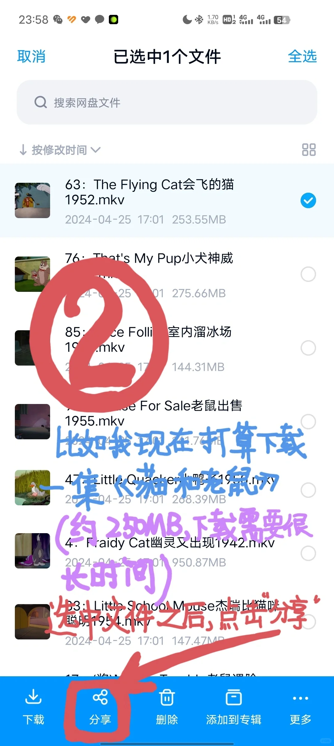 非会员，如何 快速 下载百度网盘的大文件？