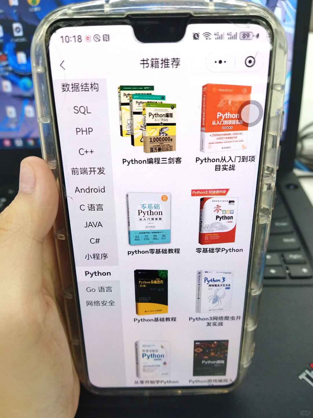 这个编程app我愿称之为年度最伟大发现👍