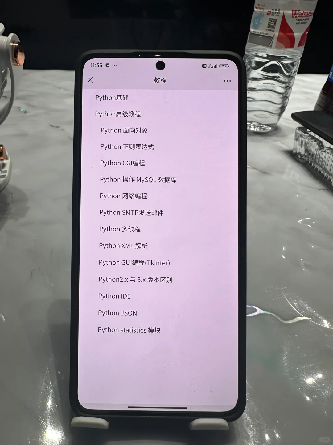 这个软件真的超级好用！！！！