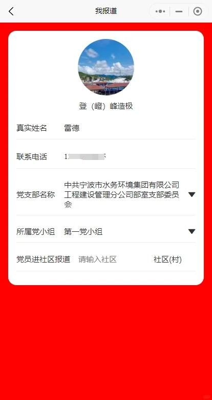 来看看工程建设水务的一套软件
