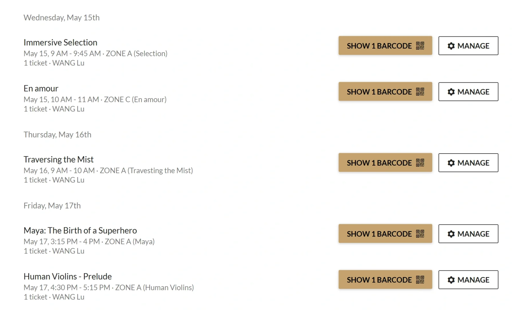第77届戛纳电影节 业余3日通票