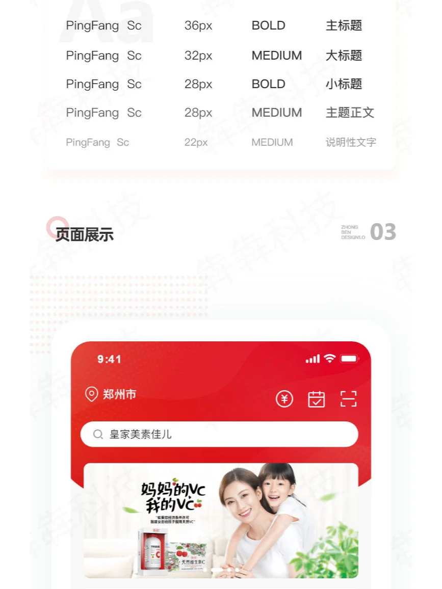 开发一款数码商城app需要多少钱？