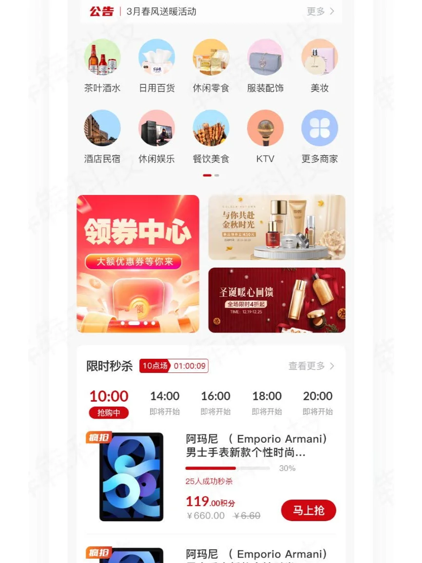 开发一款数码商城app需要多少钱？