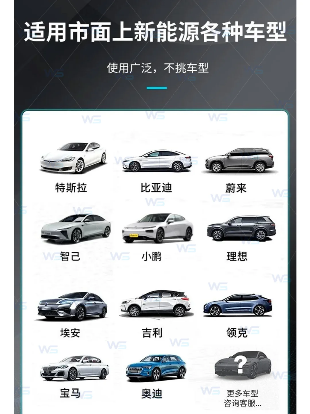 新能源汽车共享充电桩APP系统 全新机遇挑战
