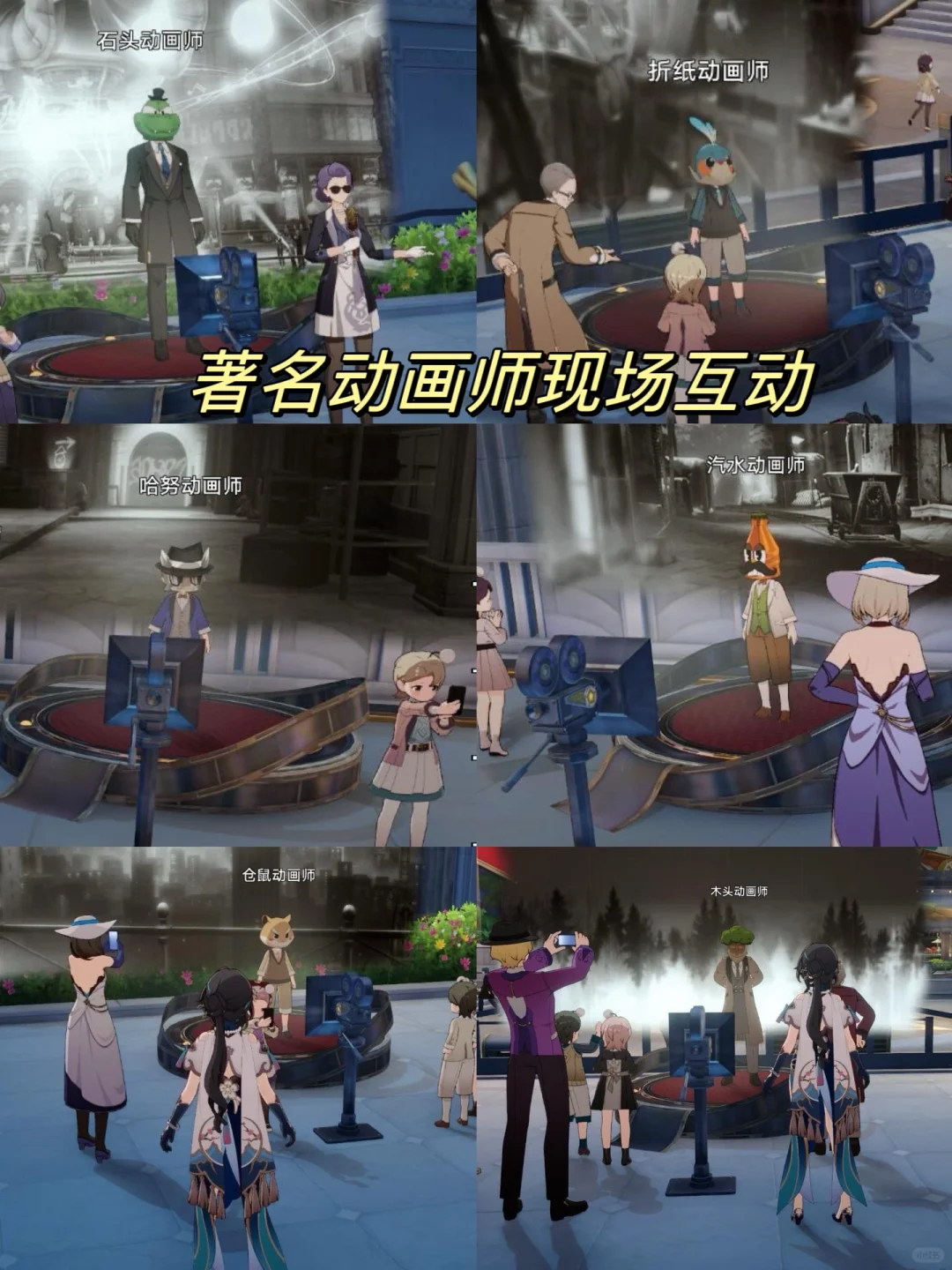 匹诺康尼电影节，这些千万别错过！！