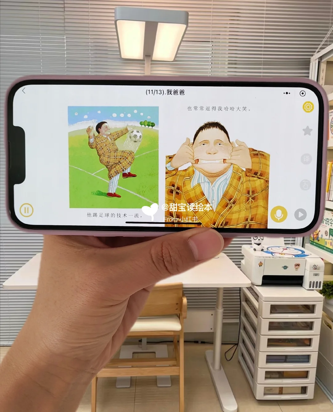 惊呆了‼️免费APP在此，你还没入手