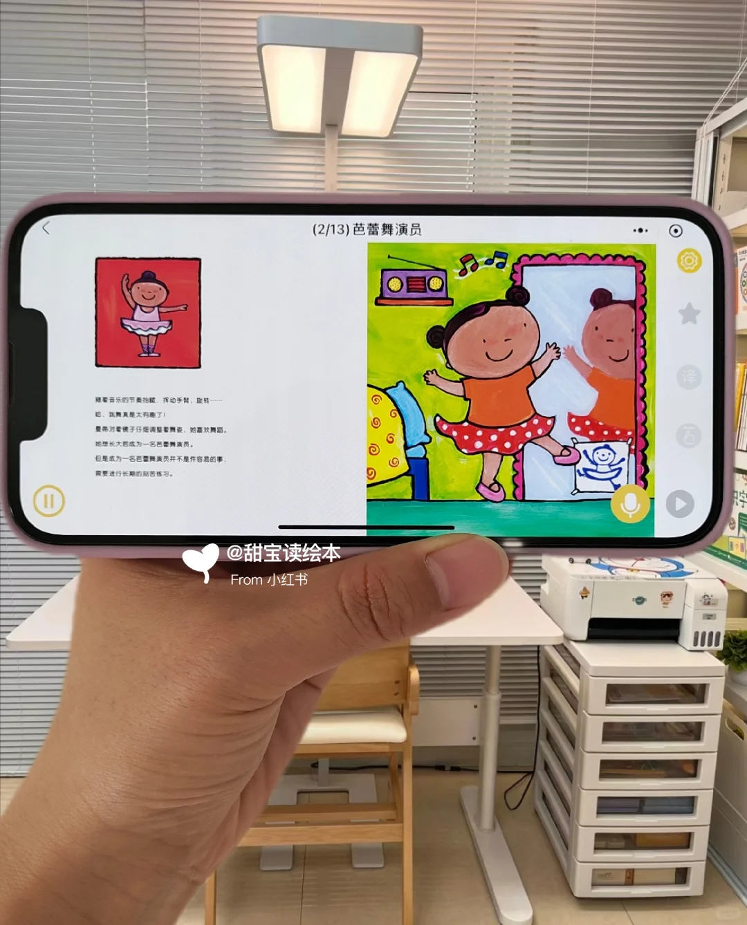 惊呆了‼️免费APP在此，你还没入手