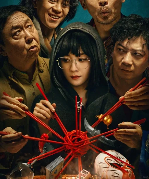 电影没有一顿火锅解决不了的事