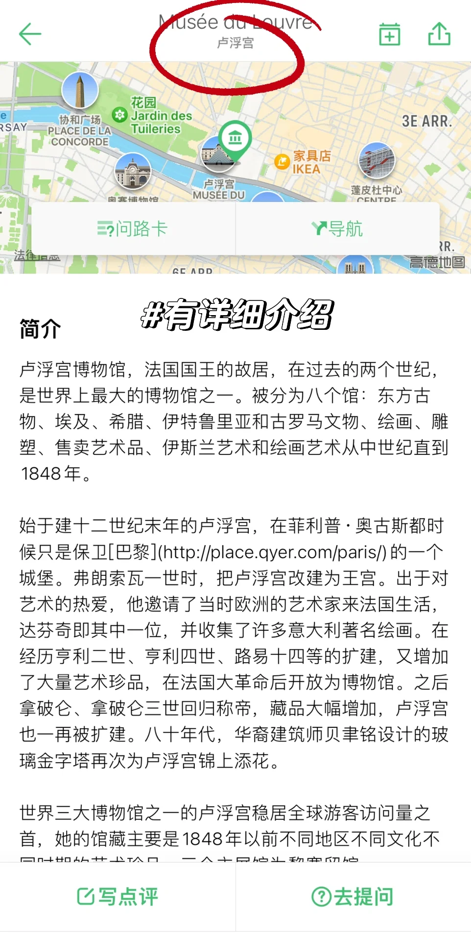 去欧洲|省钱省力,必备这些APP,靠谱❗️❗️