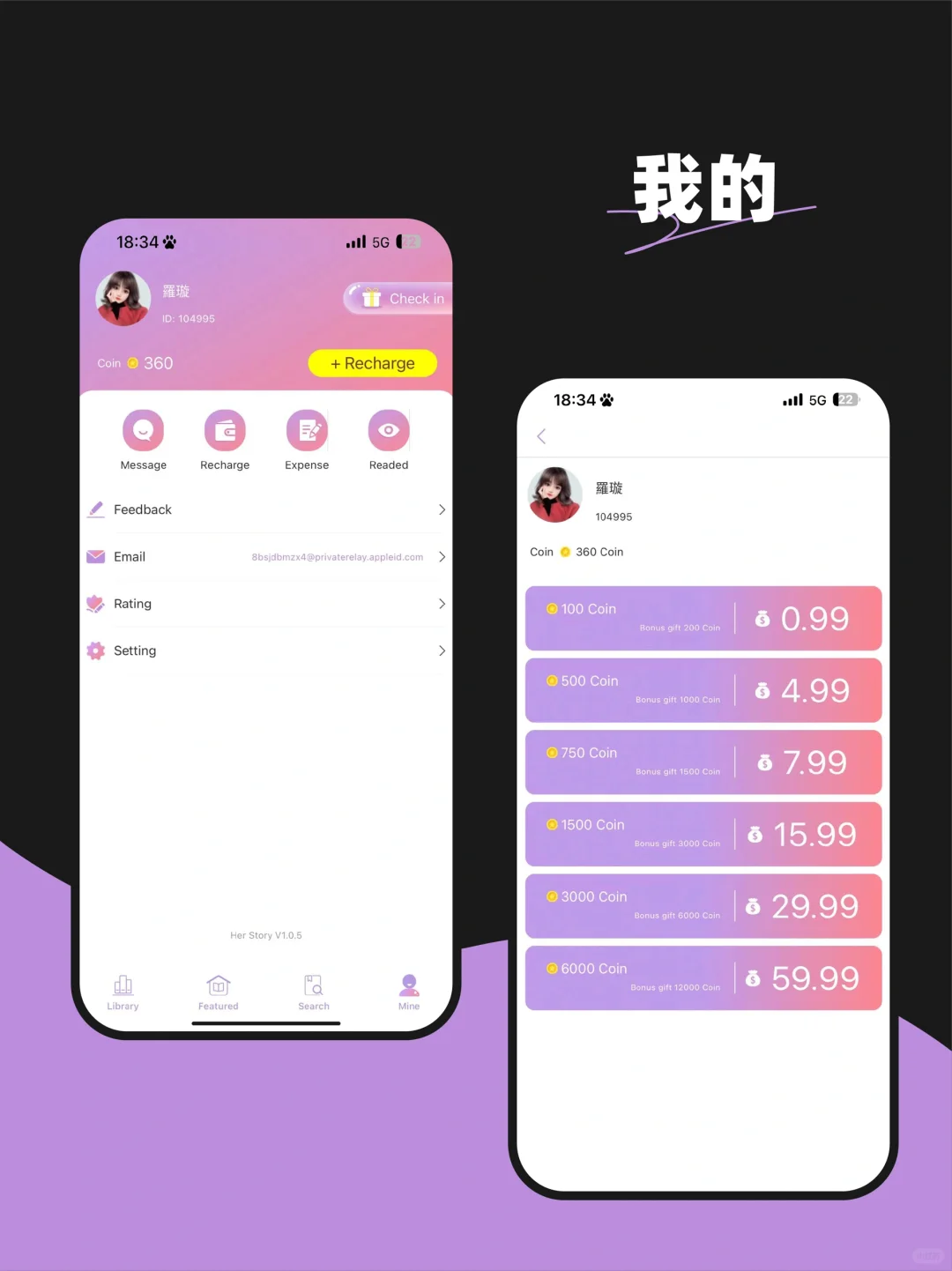 【App界面设计】实战案例分享记录Ui设计成长