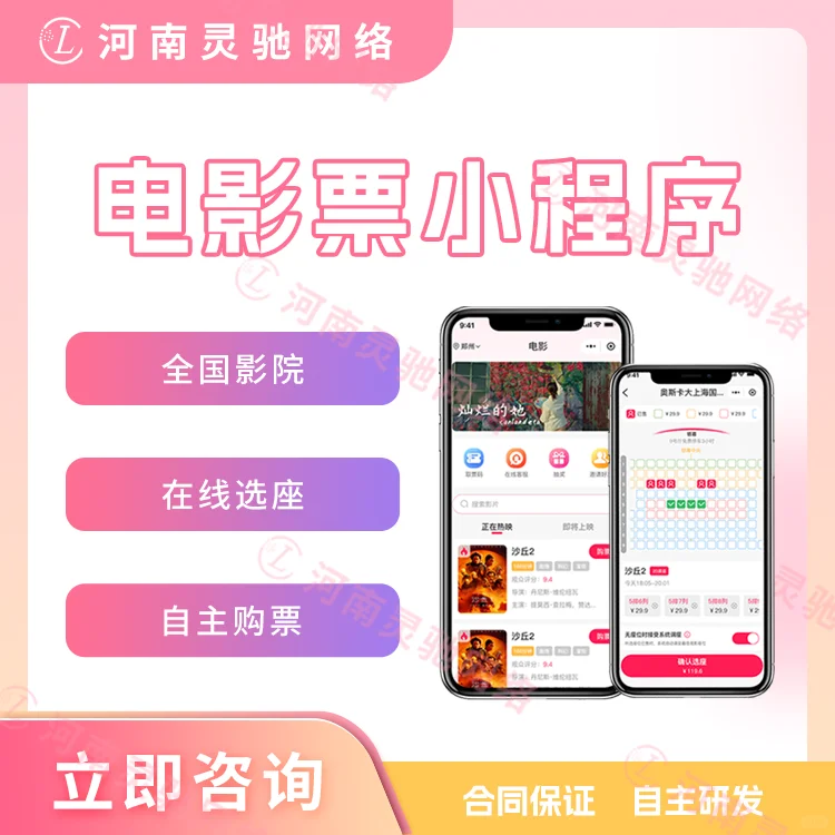 如何在小红书上推广特惠电影票CPS呢
