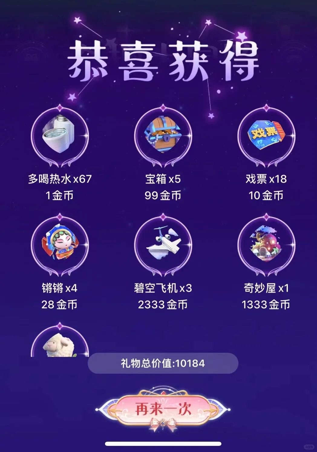 新软件 丸的滴滴哦