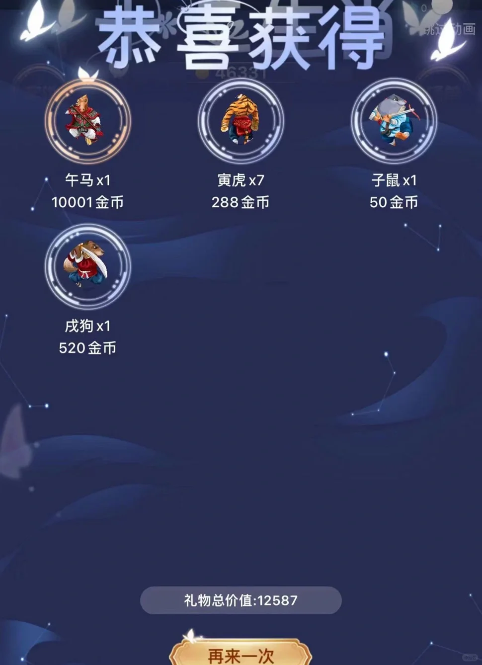 新软件 丸的滴滴哦