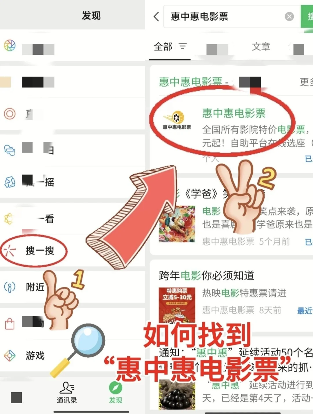 哪里能买到特价电影票