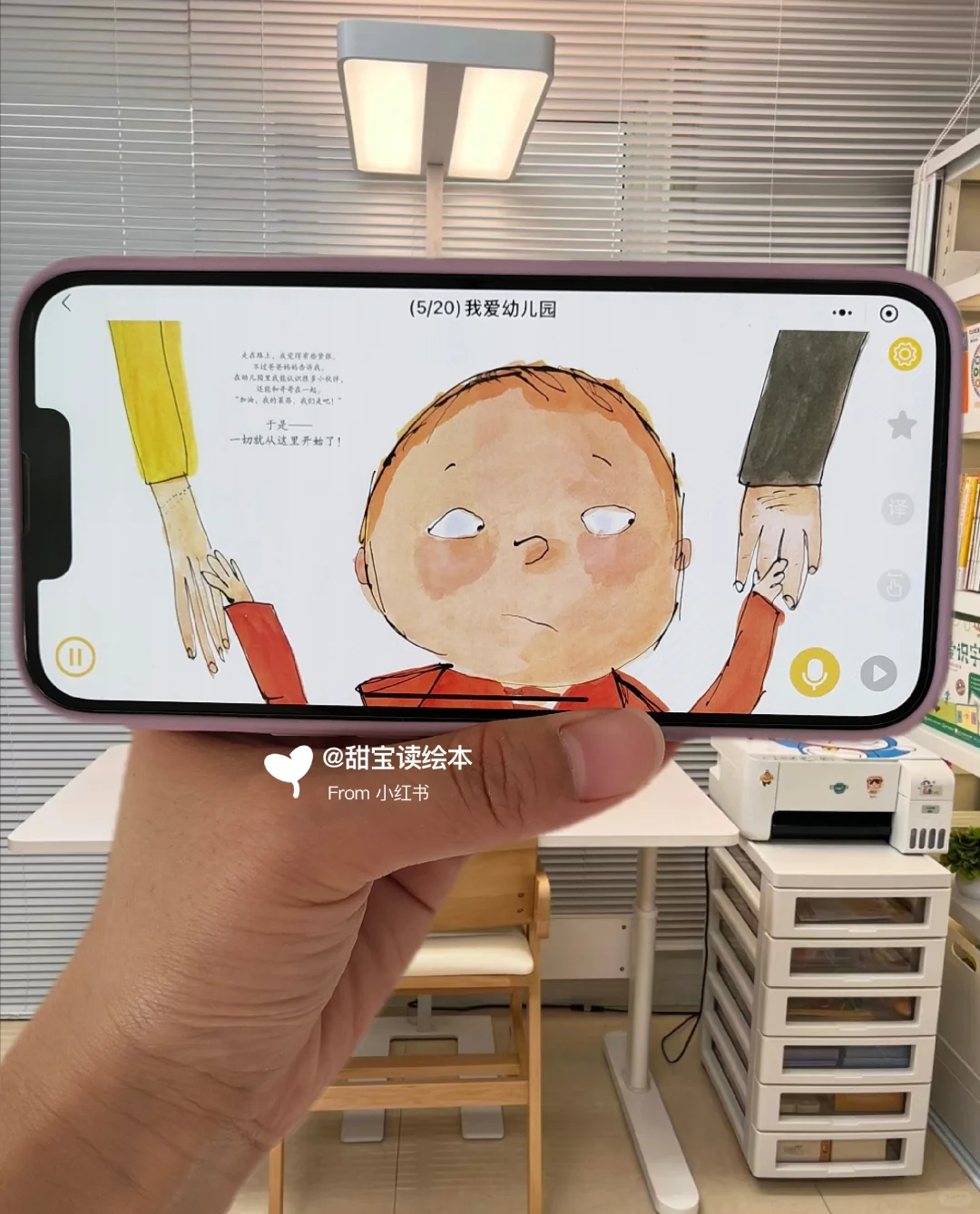 惊呆了‼️免费APP在此，你还没入手