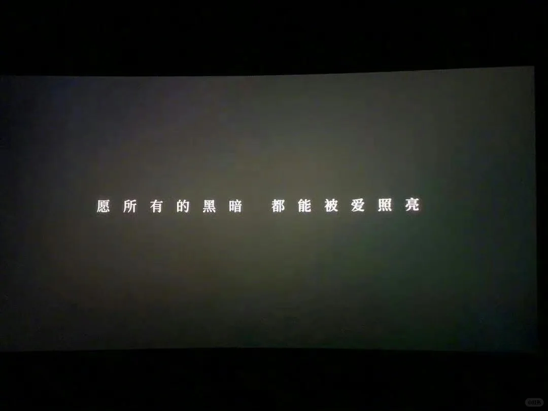 那些惊艳的电影结尾