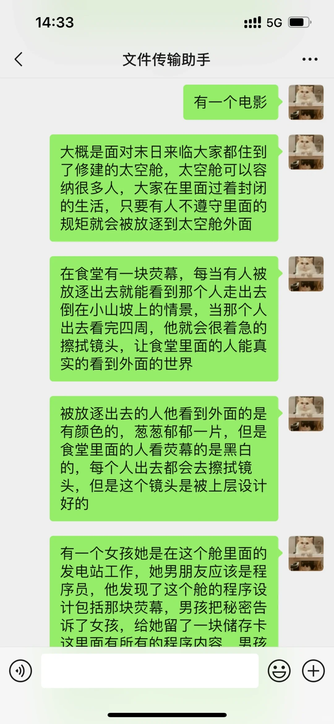 找一个电影！！