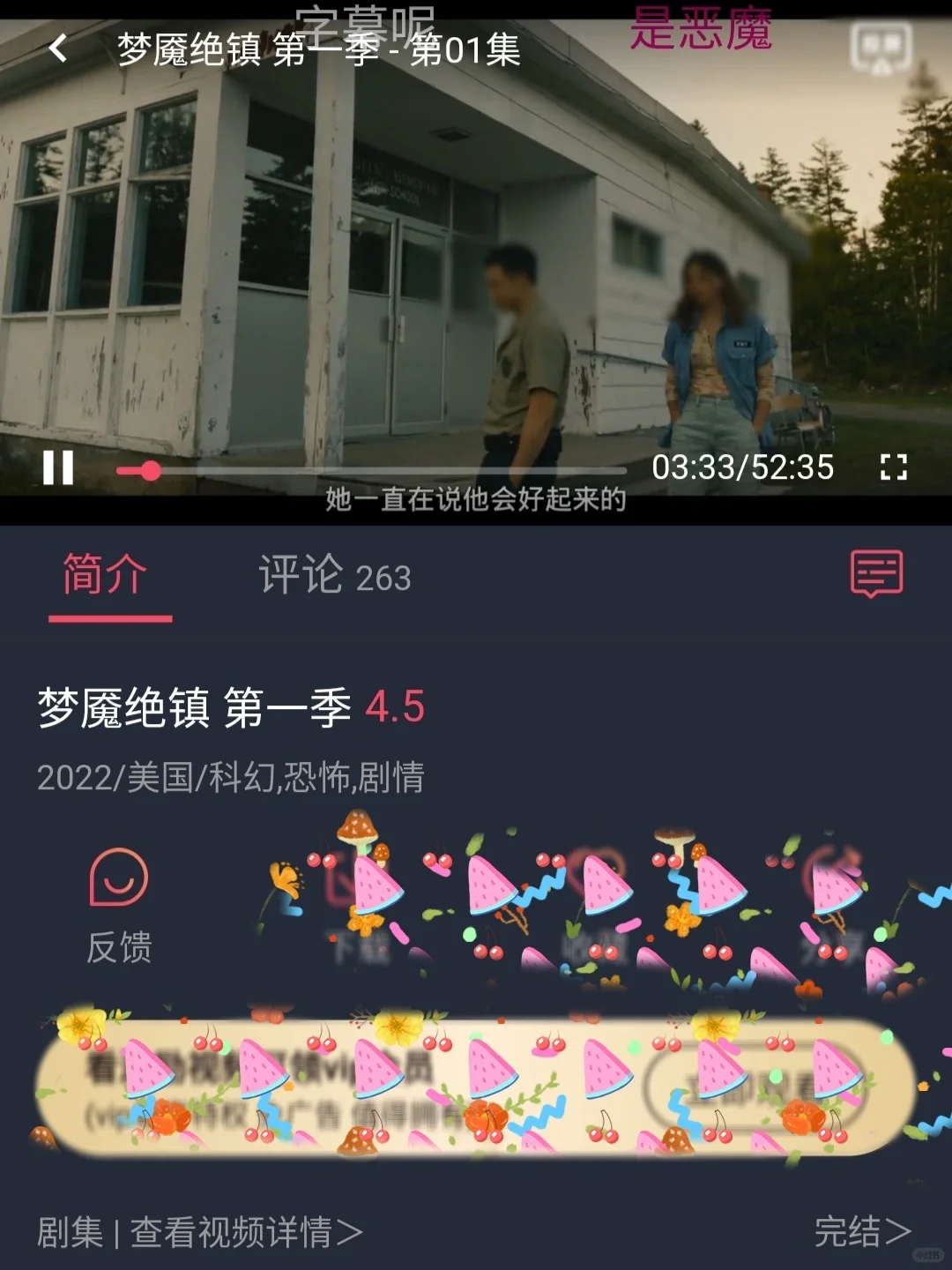 啊❗找到一个免费看美剧外剧的宝藏app