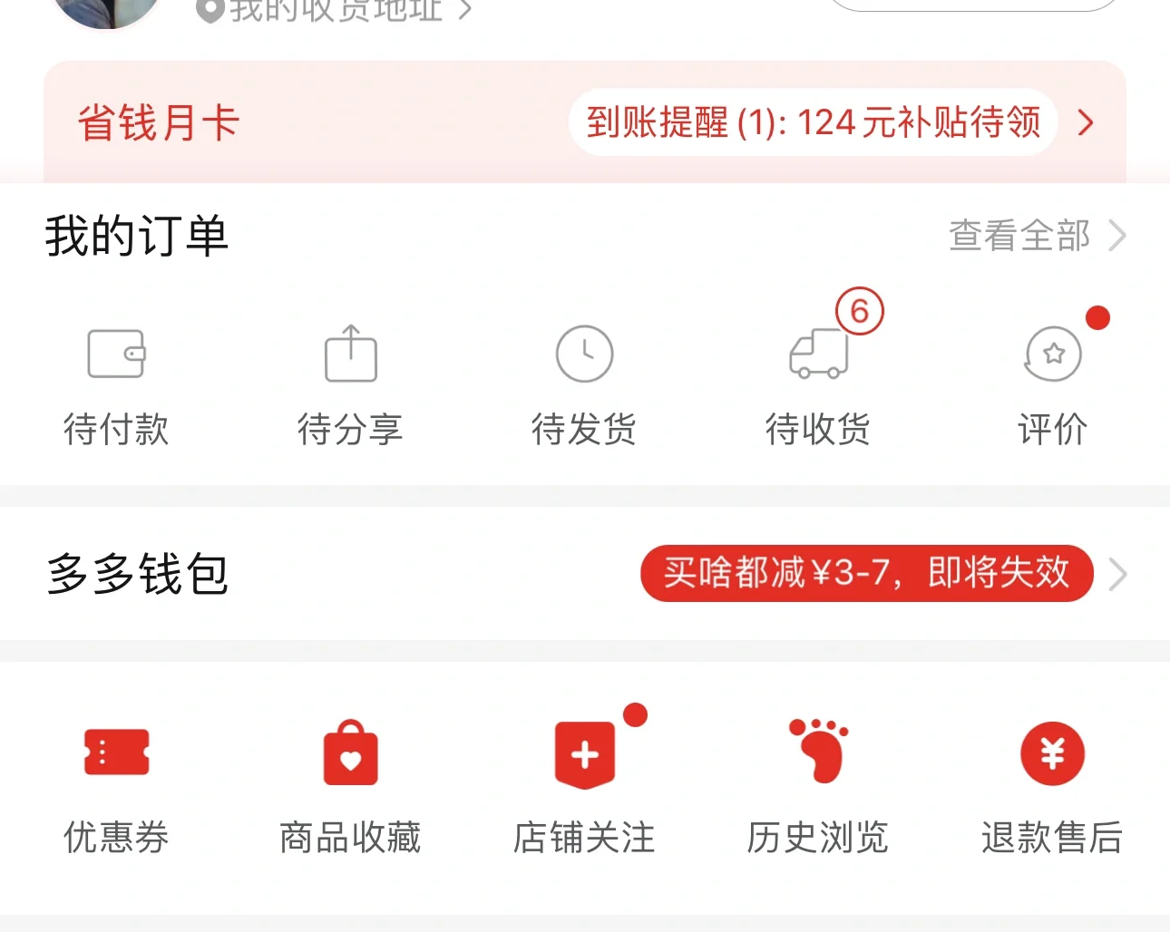 果然垃圾软件不适合我