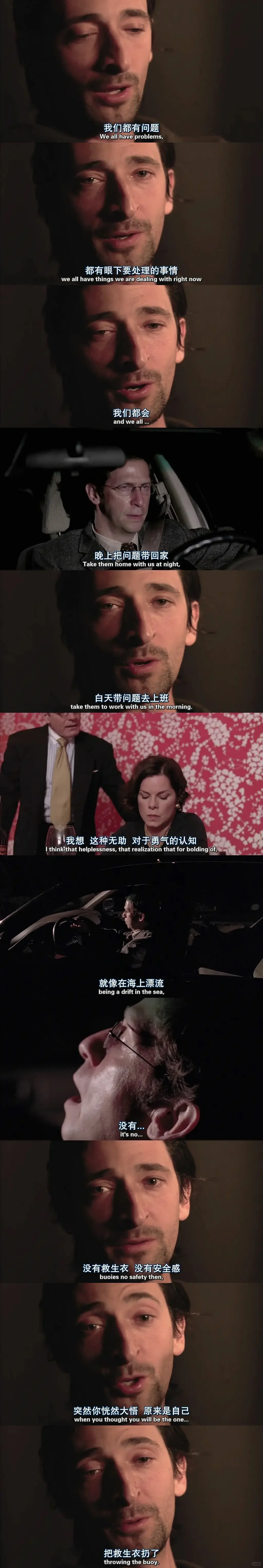 挑战分享1000部电影:第2部《超脱》