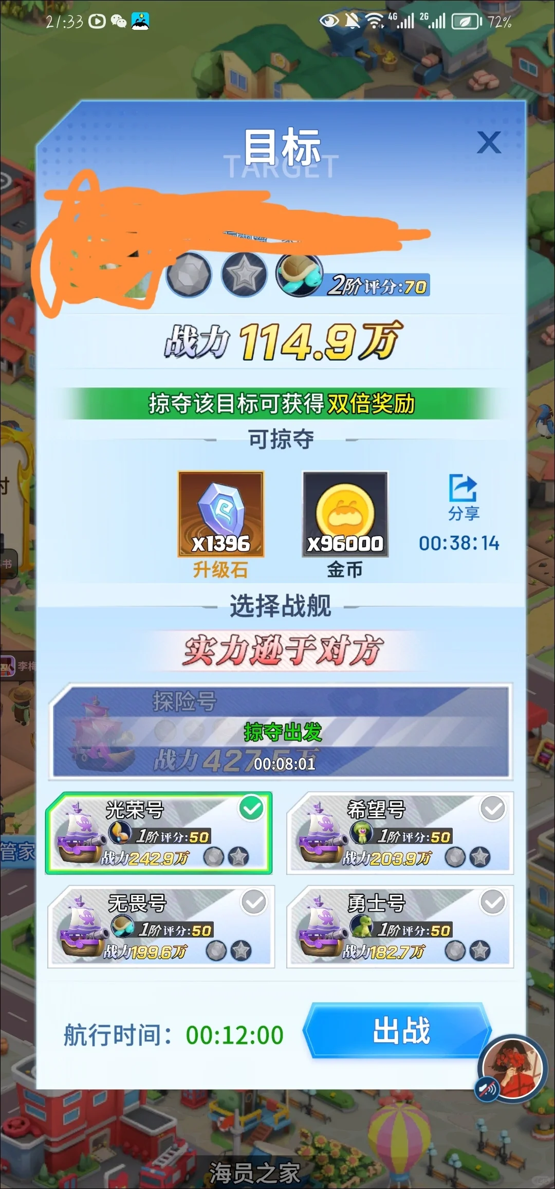 第一次见数学嫩差的软件……