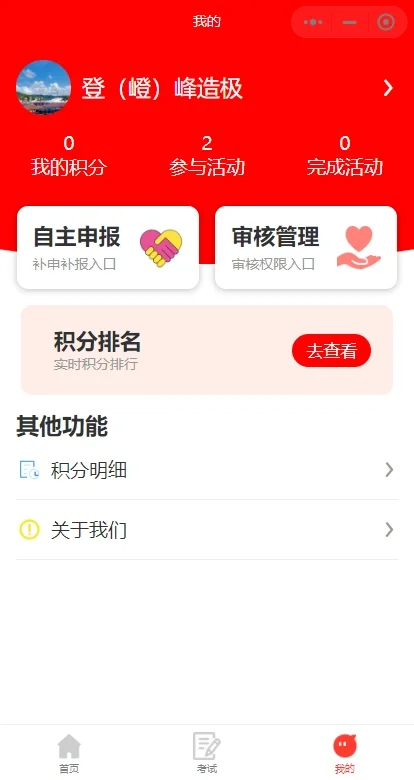 来看看工程建设水务的一套软件