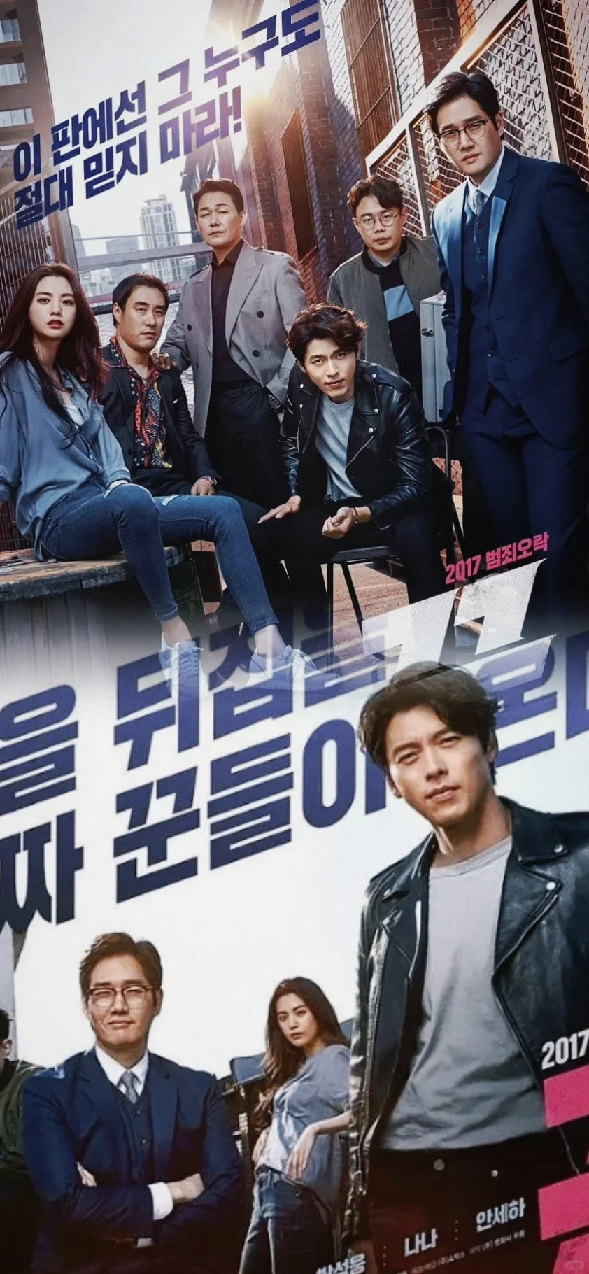 玄彬主演高智商犯罪电影《骗子》