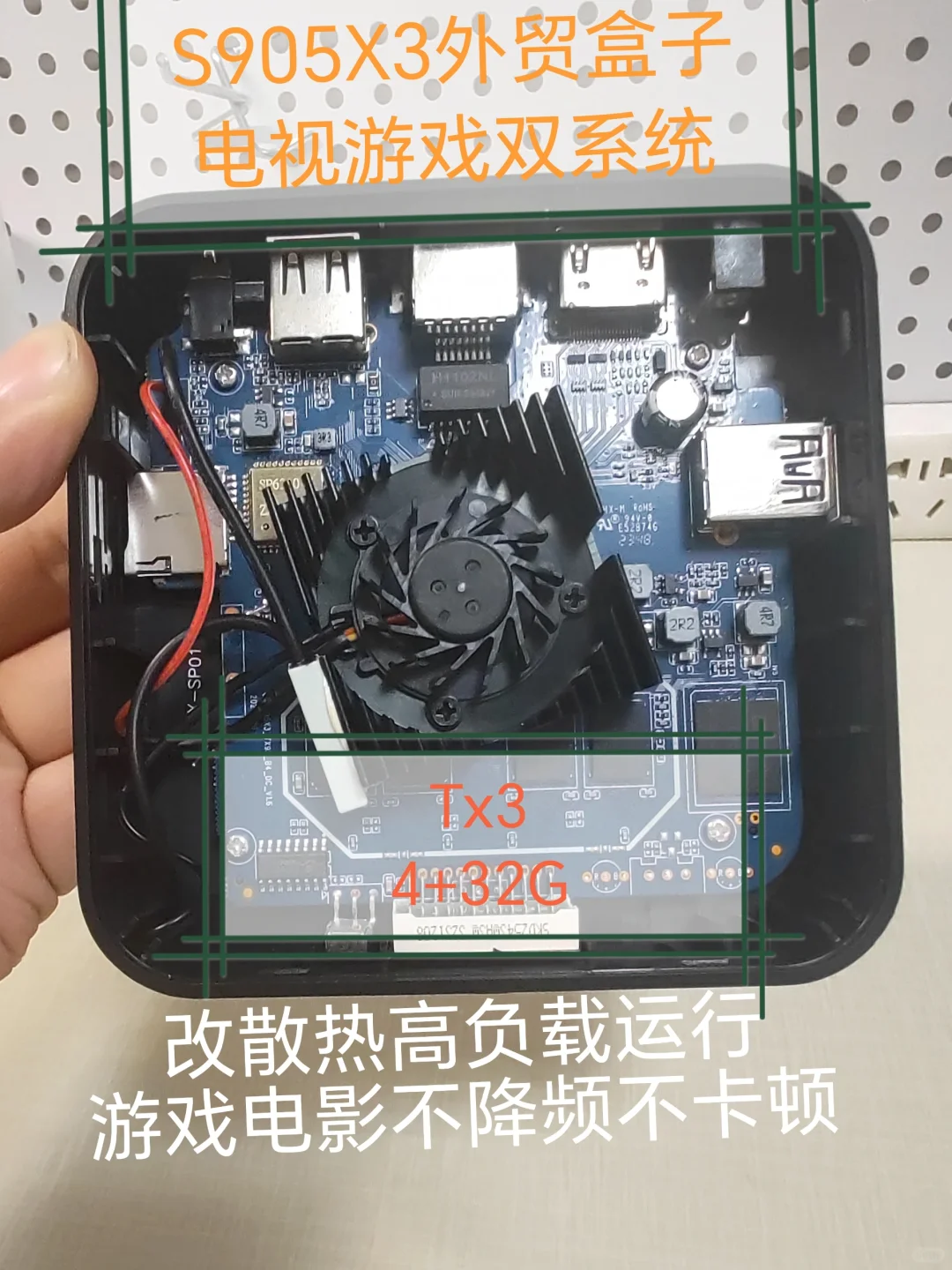 Tx3外贸盒子S905x3芯片电视游戏双系统