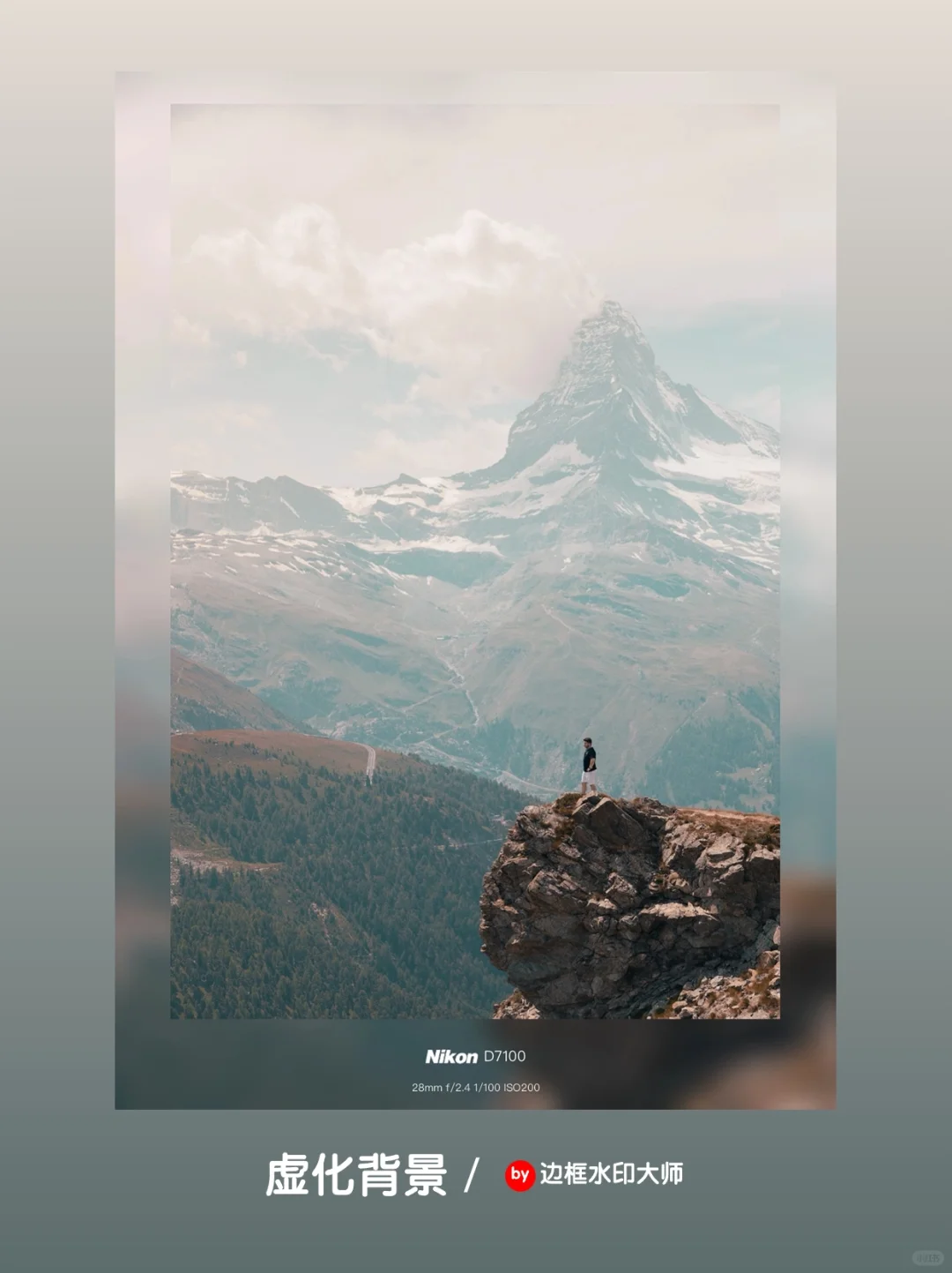 小众摄影师宝藏App！！摄影党高质量工具