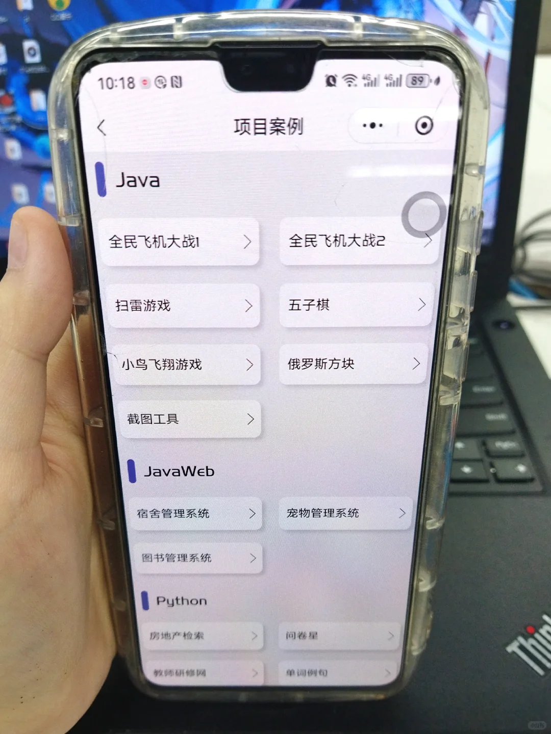 这个编程app我愿称之为年度最伟大发现👍